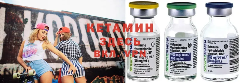 КЕТАМИН ketamine  omg ссылки  Болотное  как найти закладки 