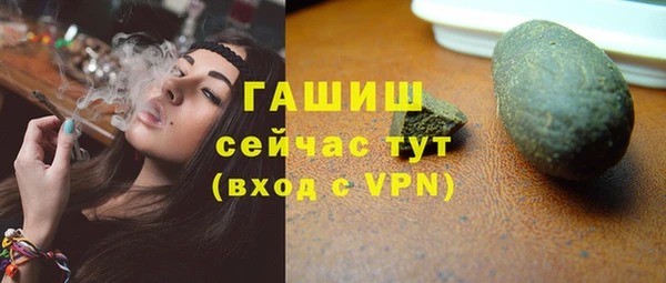 меф VHQ Вязьма